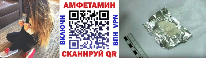 АМФ Розовый  что такое   Шелехов 