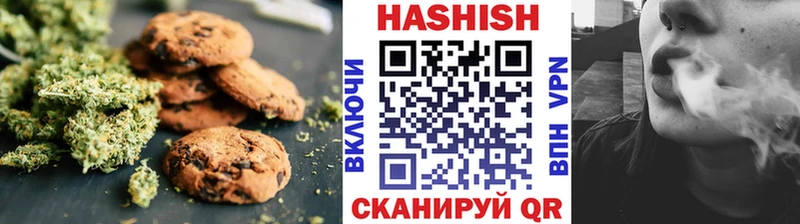 Cannafood конопля Шелехов