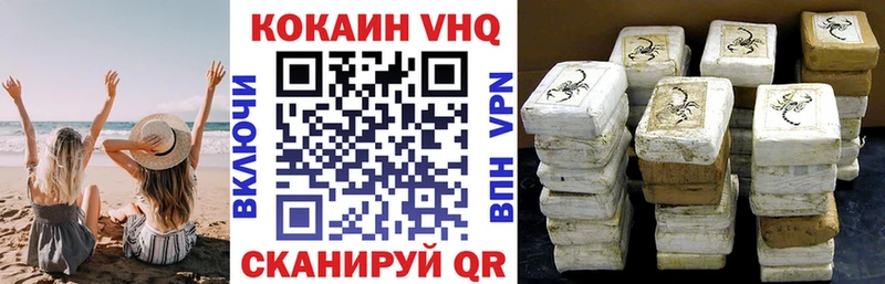 COCAIN Колумбийский  купить   Шелехов 