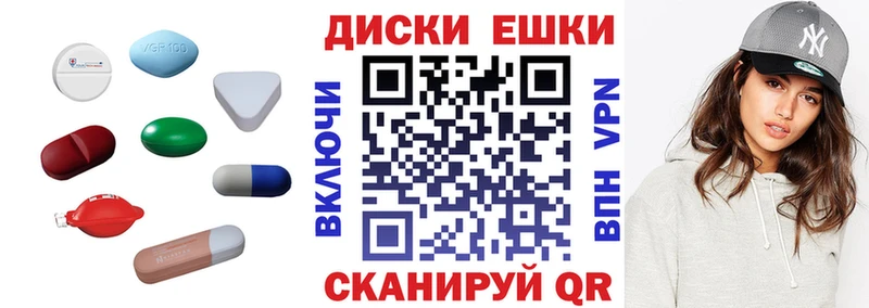 Экстази Punisher  Шелехов 