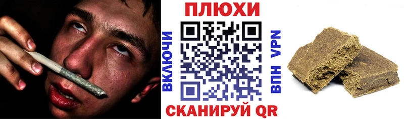 ГАШИШ Premium  Шелехов 