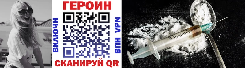 сайты даркнета формула  купить  цена  MEGA как зайти  Шелехов  Героин герыч 