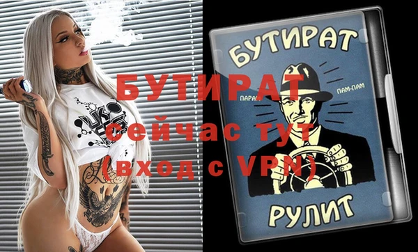 синтетический гашиш Богородицк