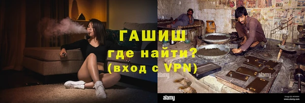 кристаллы Богданович