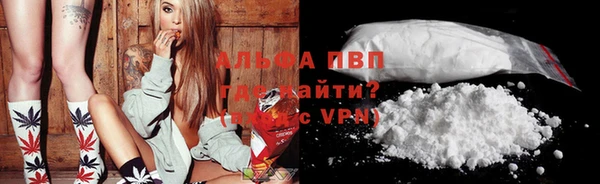 кристаллы Богданович