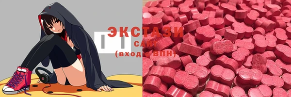 синтетический гашиш Богородицк