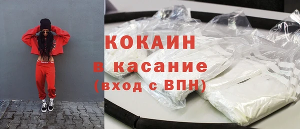 кристаллы Богданович