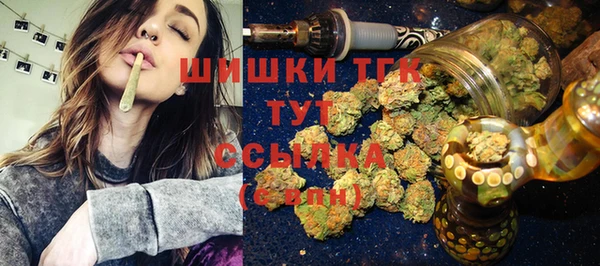 амфетамин Красноперекопск