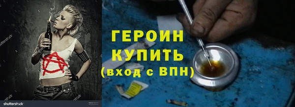 синтетический гашиш Богородицк