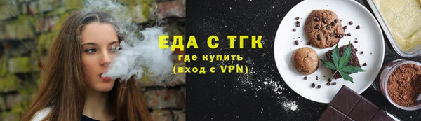 прущая мука Богородск