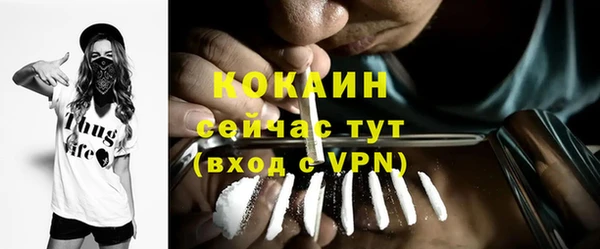 кристаллы Богданович