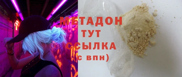синтетический гашиш Богородицк