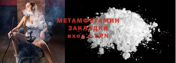 прущая мука Богородск