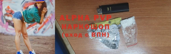 кристаллы Богданович