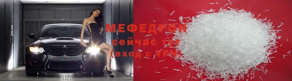 прущая мука Богородск