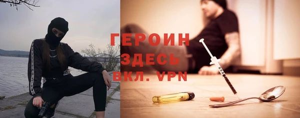 синтетический гашиш Богородицк