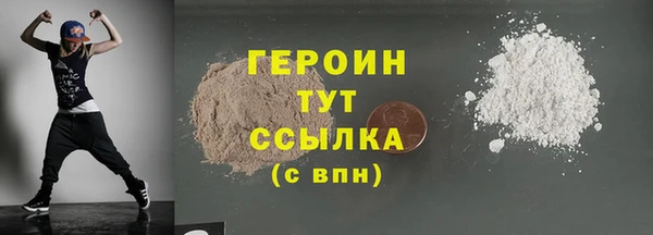 кристаллы Богданович