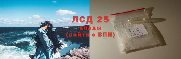 синтетический гашиш Богородицк