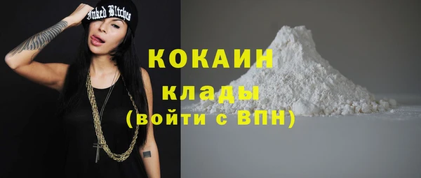 кристаллы Богданович