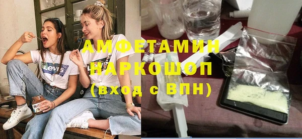 меф VHQ Сосновый Бор