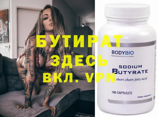 кристаллы Богданович
