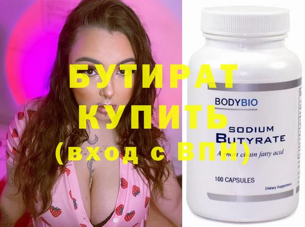 прущая мука Богородск