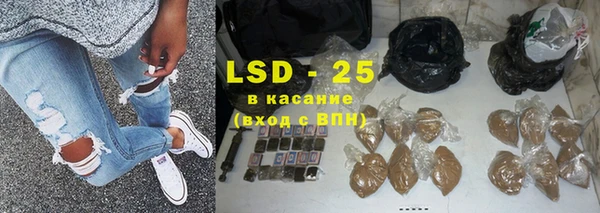 кристаллы Богданович