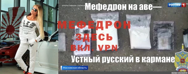 синтетический гашиш Богородицк