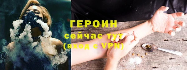 кристаллы Богданович