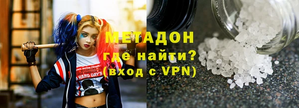 прущая мука Богородск