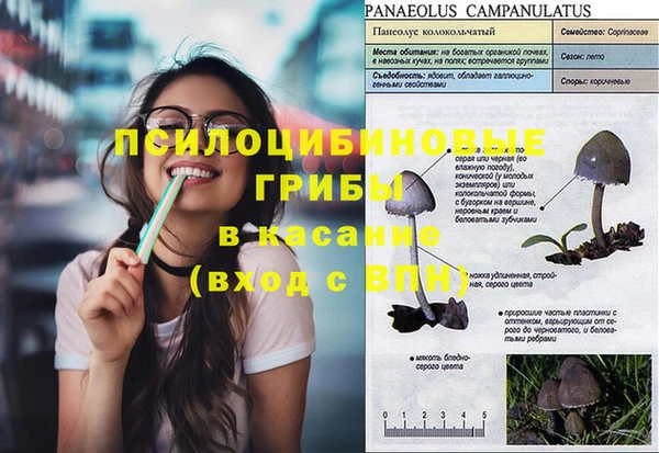 мяу мяу кристалл Краснотурьинск