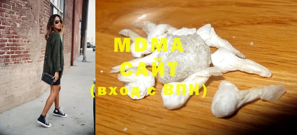 синтетический гашиш Богородицк