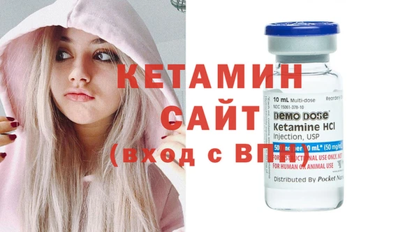 синтетический гашиш Богородицк