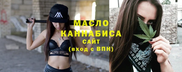 кристаллы Богданович