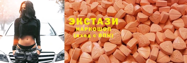 кристаллы Богданович