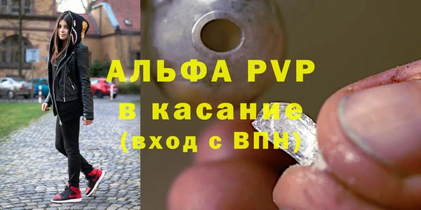прущая мука Богородск