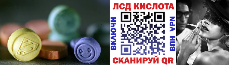 LSD-25 экстази ecstasy  Шелехов 