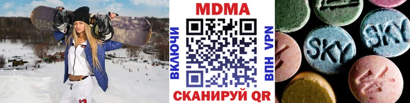 MDMA crystal  как найти наркотики  Шелехов 
