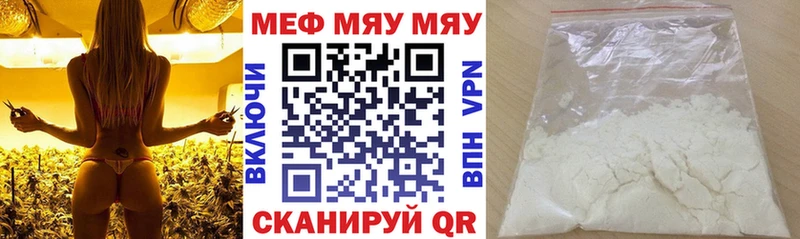МЕФ 4 MMC  Шелехов 