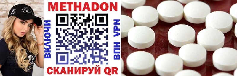 сайты даркнета официальный сайт Шелехов МЕТАДОН methadone