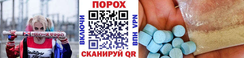 нарко площадка как зайти  Шелехов  Первитин Декстрометамфетамин 99.9% 