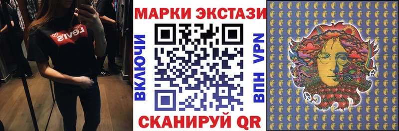 купить наркотик  Шелехов  omg ONION  Марки 25I-NBOMe 1,8мг 
