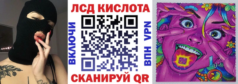 Марки N-bome 1500мкг Шелехов